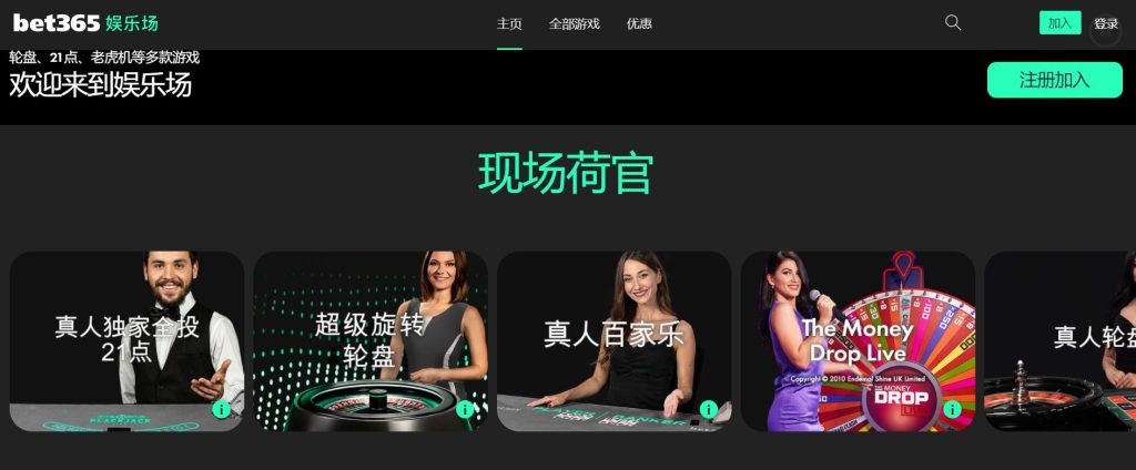 铂金城娱乐真人娱乐场